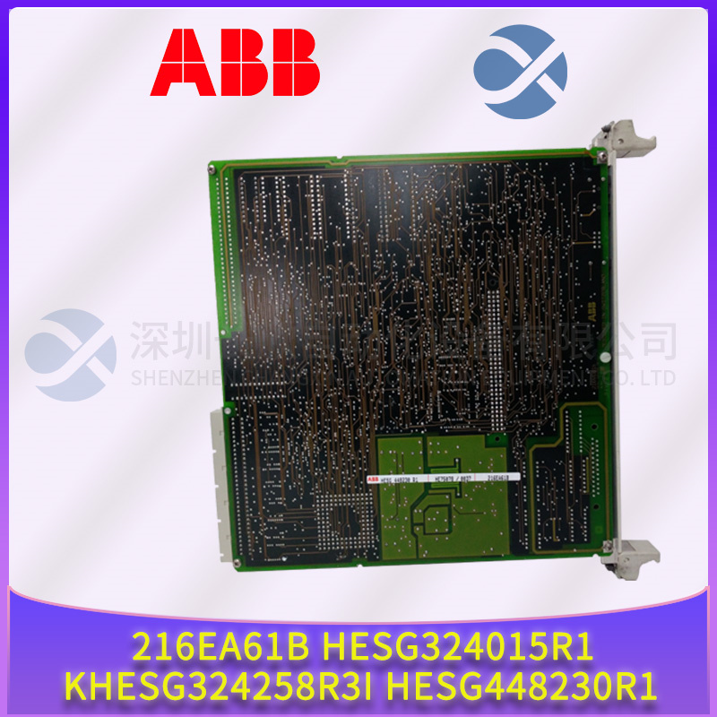 ABB-216EA61b-HESG324015R1-KHESG324258R3I-HESG448230R1插图