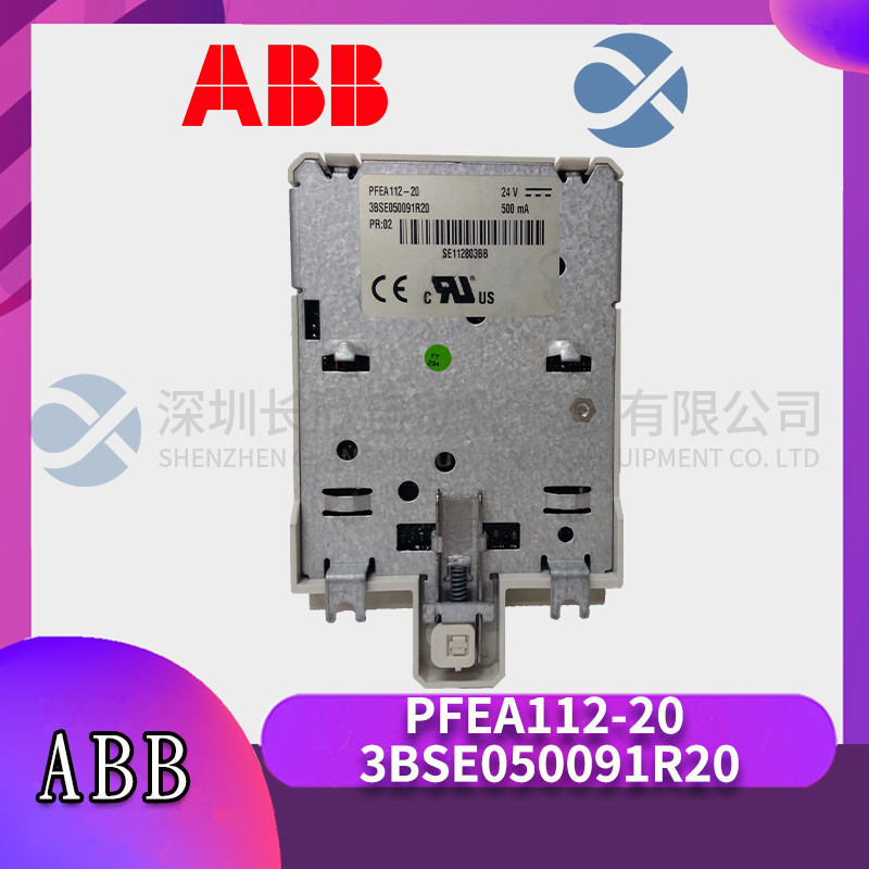 ABB PFEA111-20 3BSE050090R20插图