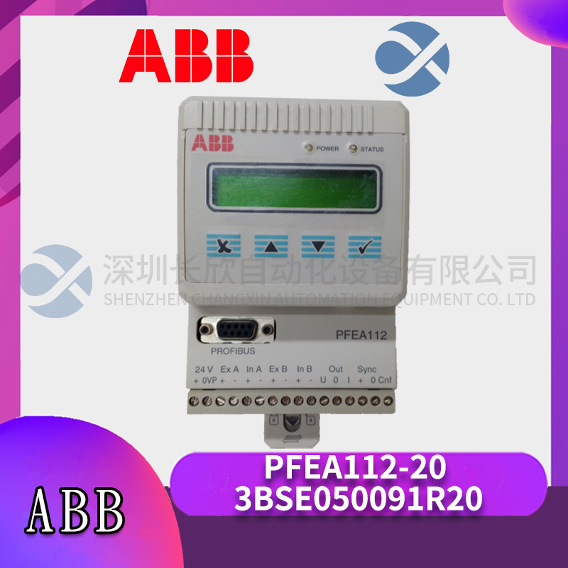 ABB PFEA111-20 3BSE050090R20插图2