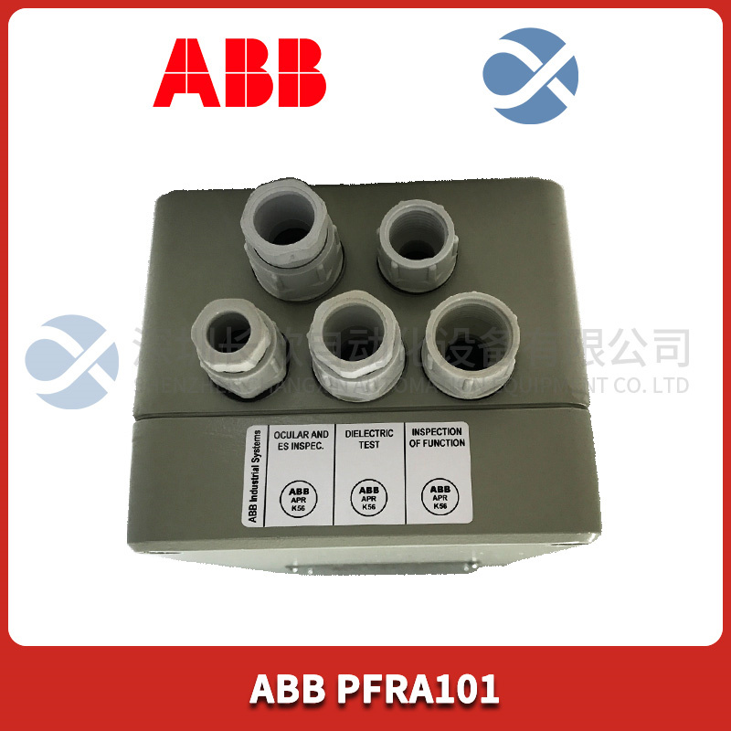 ABB-PFRA101插图