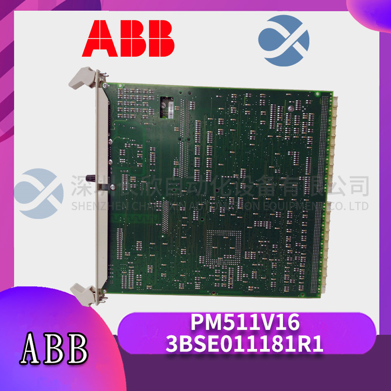 ABB-PM511V16-3BSE011181R1插图