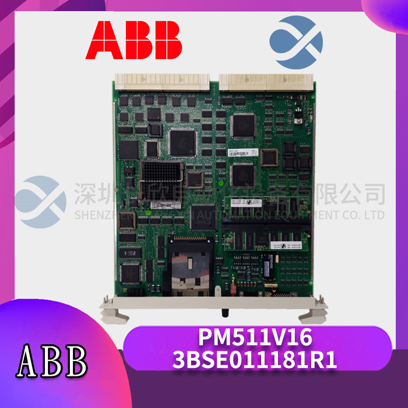 ABB-PM511V16-3BSE011181R1插图1