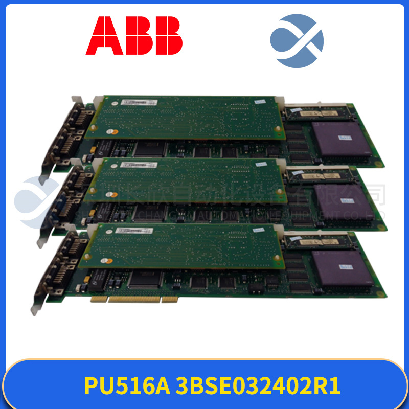 ABB-REF542plus-1VCR007346-G0012插图