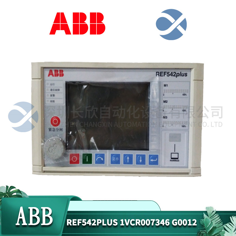 ABB-REF542plus-1VCR007346-G0012插图1