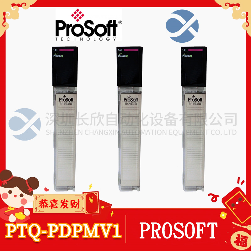 ProSoft-PTQ-PDPMV1插图1