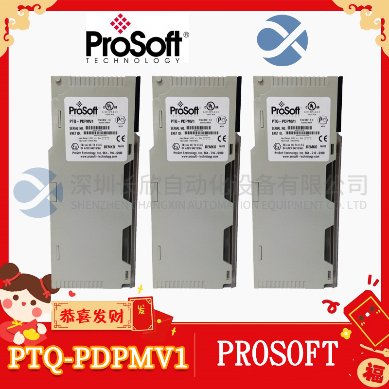 ProSoft-PTQ-PDPMV1插图2